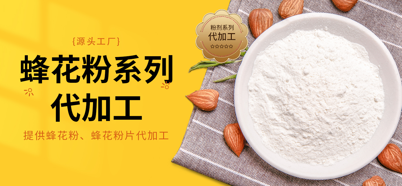 蜂花粉什么時(shí)候吃？