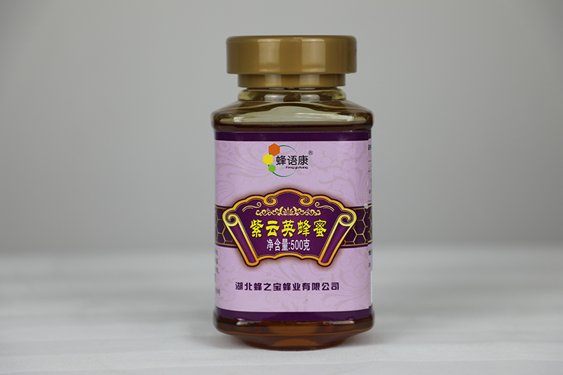 1675405040651728.jpg 紫云英500g.JPG