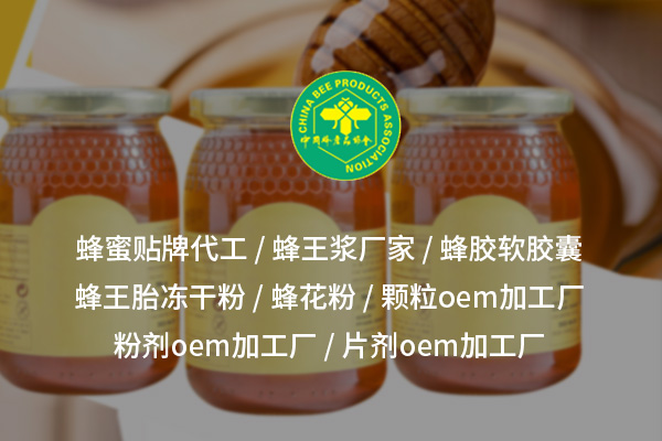 粉劑OEM加工廠：精益求精，鑄就品質(zhì)之選